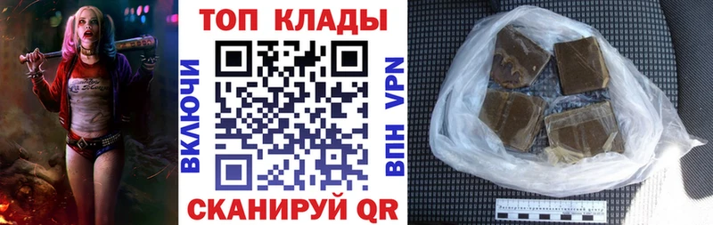 Наркошоп купить Бошки Шишки  Меф  КОКАИН  Гашиш  Кизилюрт