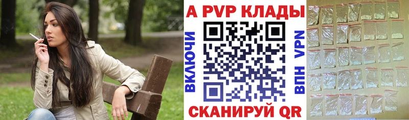 Купить где  Кизилюрт  Alfa_PVP мука 
