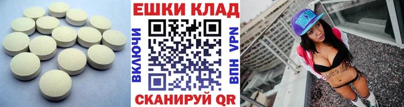 Купить закладки  Кизилюрт  Экстази 250 мг 
