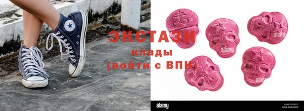 кокаин Вязьма