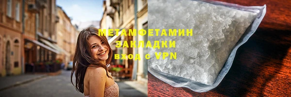 кокаин Вязники