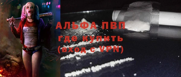 кокаин Вязники
