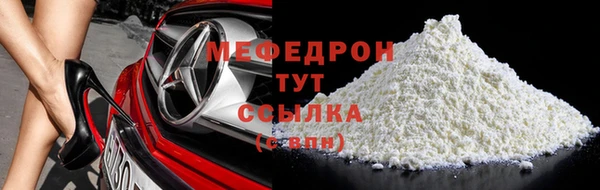 кокаин Вязьма