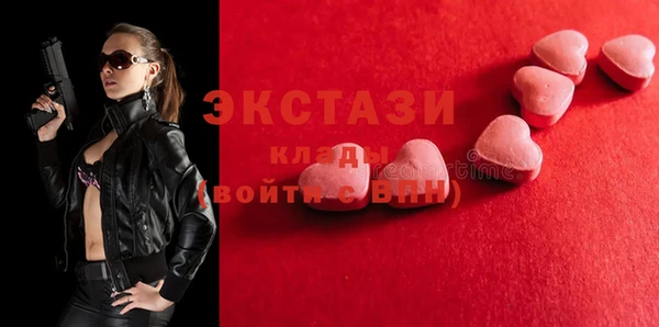 мет Вяземский