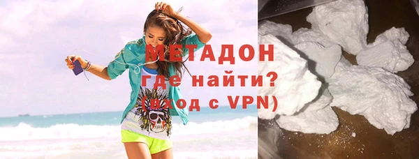 кокаин Вязники