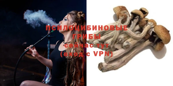 кокаин Вязьма