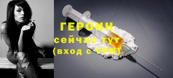 мет Вяземский