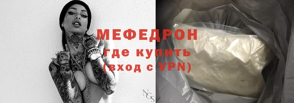 кокаин Вязники