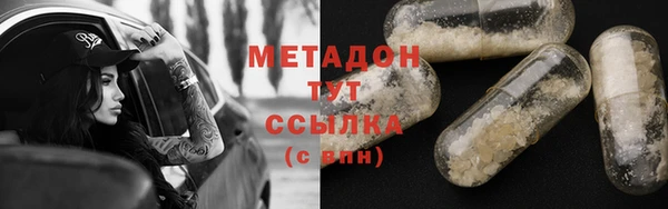 кокаин Вязьма