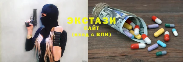 кокаин Вязьма