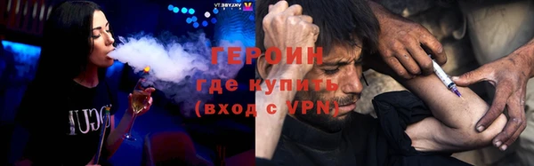 кокаин Вязьма