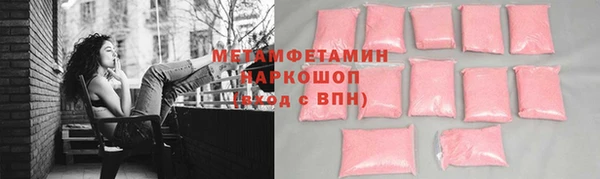 кокаин Вязники