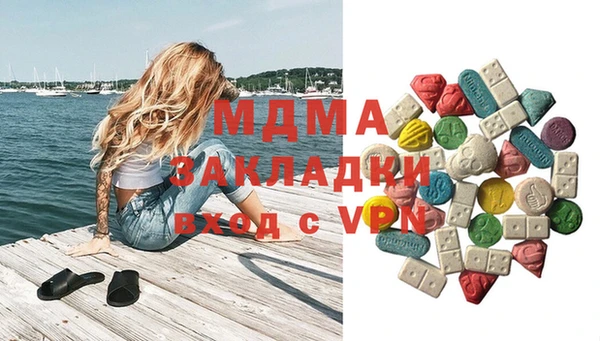 кокаин Вязьма