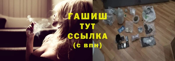 мет Вяземский