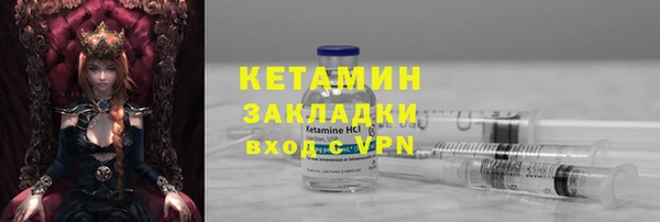 кокаин Вязники