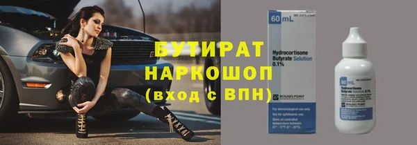 кокаин Вязьма