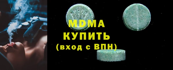 кокаин Вязники