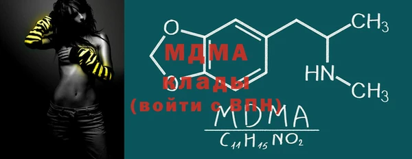 кокаин Вязники