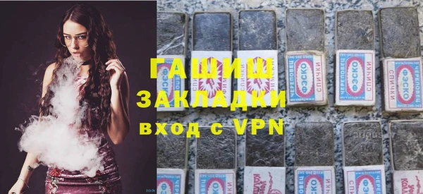 кокаин Вязьма