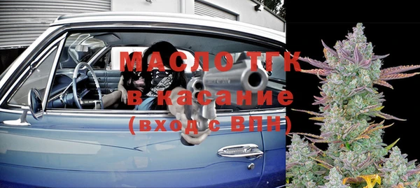 мет Вяземский