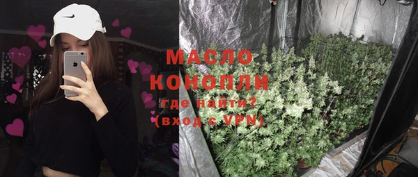 кокаин Вязьма