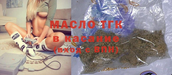 мет Вяземский