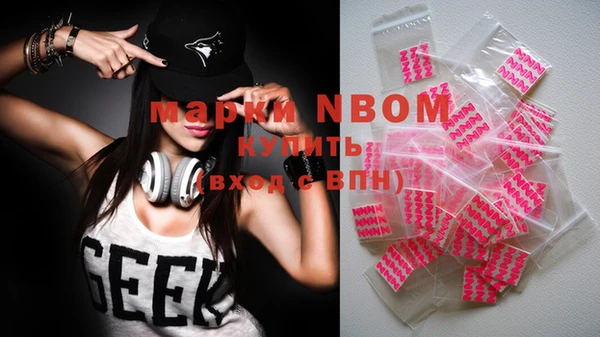 мет Вяземский