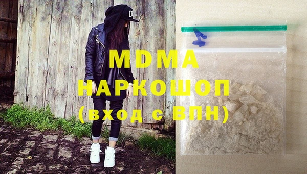 кокаин Вязьма