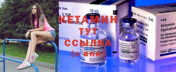 кокаин Вязники