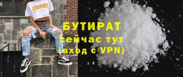 кокаин Вязники