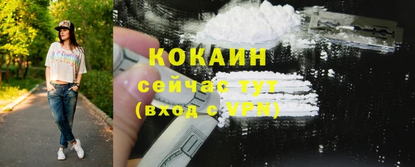 кокаин Вязники