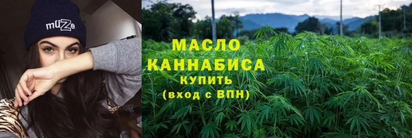 кокаин Вязьма