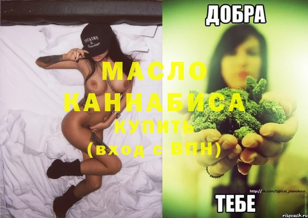 мет Вяземский