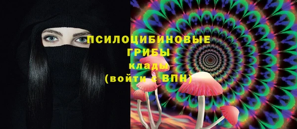 кокаин Вязники