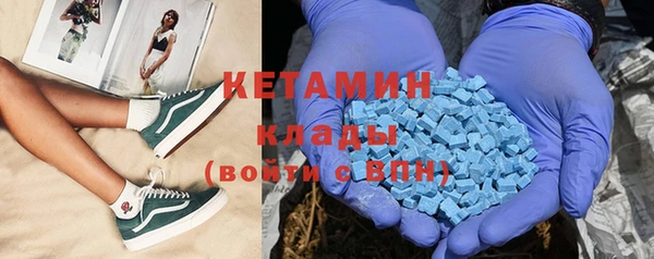 мет Вяземский
