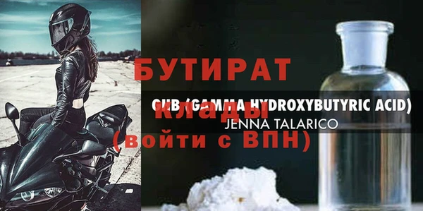кокаин Вязники