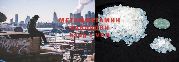 мет Вяземский