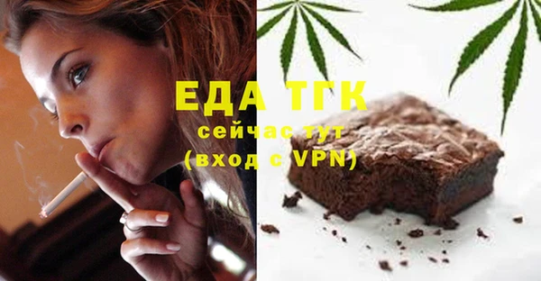 мет Вяземский