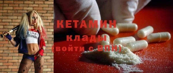 кокаин Вязьма