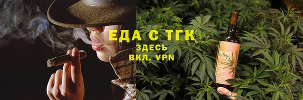 кокаин Вязьма
