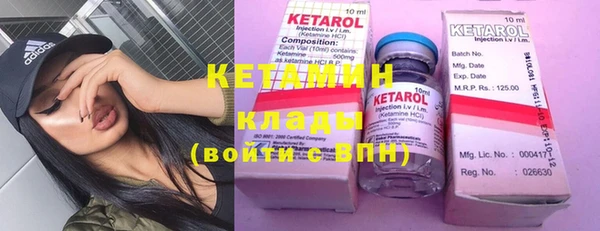 кокаин Вязники