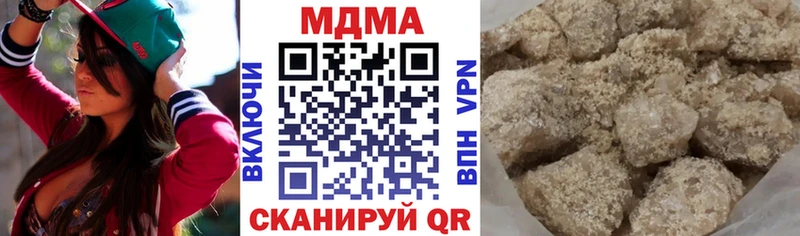 Купить закладки  Кизилюрт  MDMA Molly 