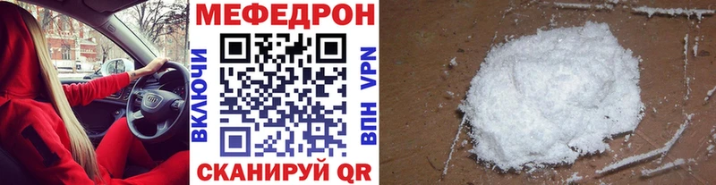 Меф VHQ  Купить где  Кизилюрт 