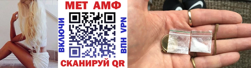 МЕТАМФЕТАМИН винт  Купить где  Кизилюрт 