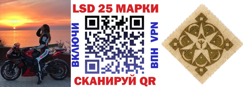 Купить где  Кизилюрт  Марки 25I-NBOMe 1500мкг 