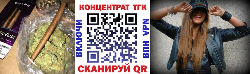Купить закладки  Кизилюрт  ТГК гашишное масло 