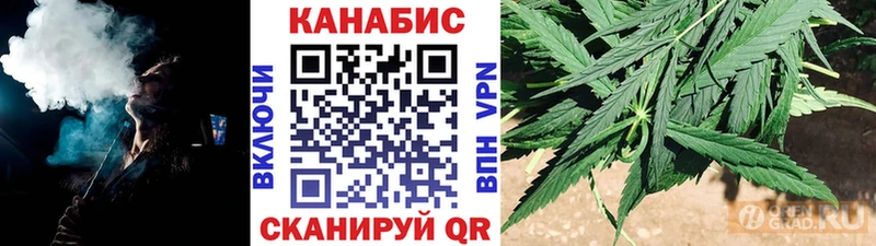 Конопля White Widow Купить Кизилюрт